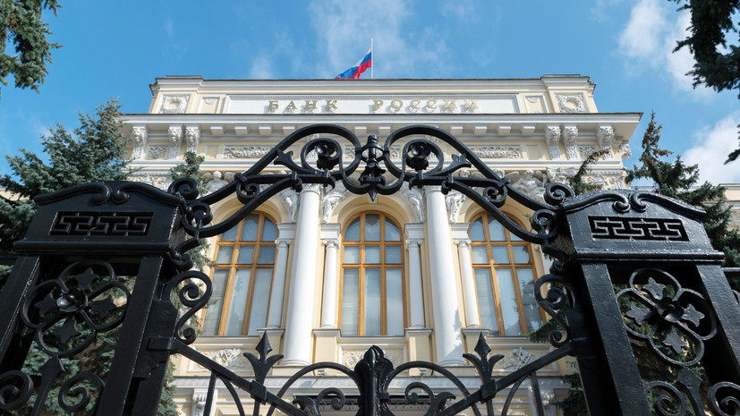 ЦБ РФ попросил банки не отказывать в досрочном погашении кредита