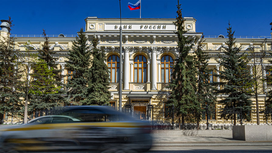ЦБ России поднимает ставку на 50 базисных пунктов