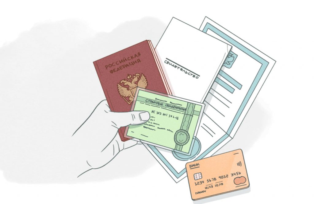 Как взять ипотеку под залог имеющейся недвижимости